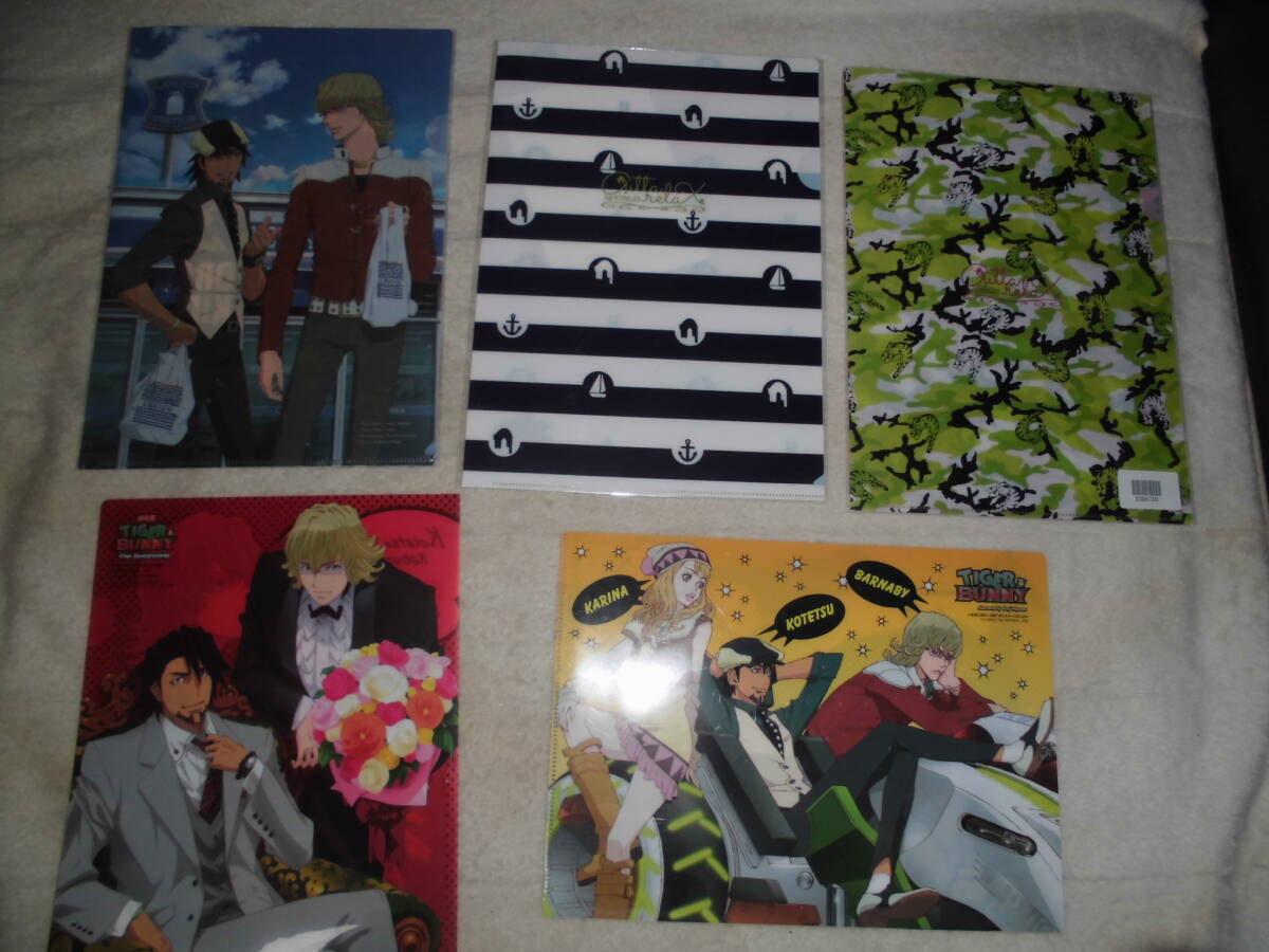 あい130 TIGER&BUNNY タイバニ クリアファイル 5枚拍卖