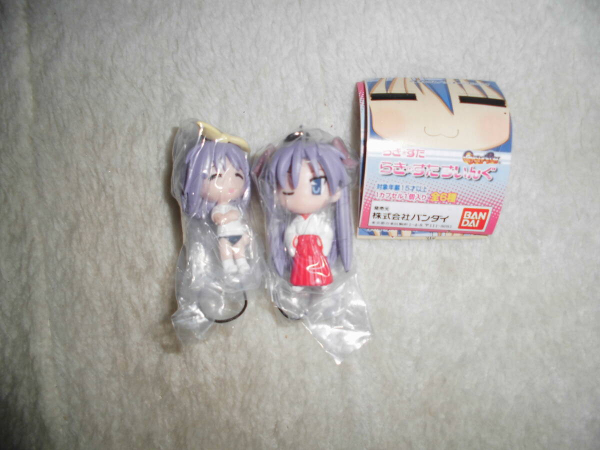 あい021 らき☆すた らきすたすいんぐ 2種セット拍卖