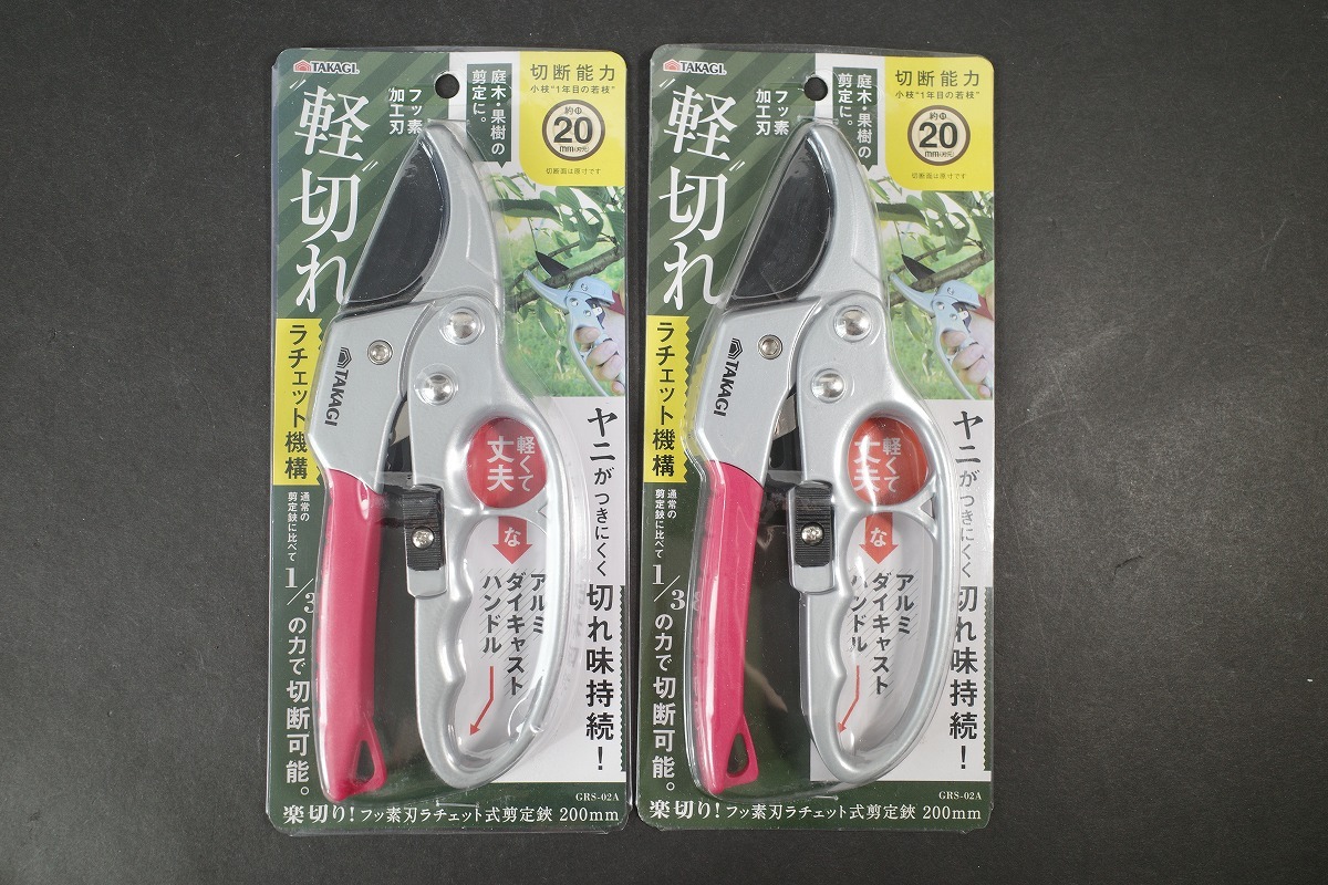 未使用 2個セット 高儀 TAKAGI 楽切り フッ素刃ラチェット式剪定鋏 200mm GRS-02A拍卖