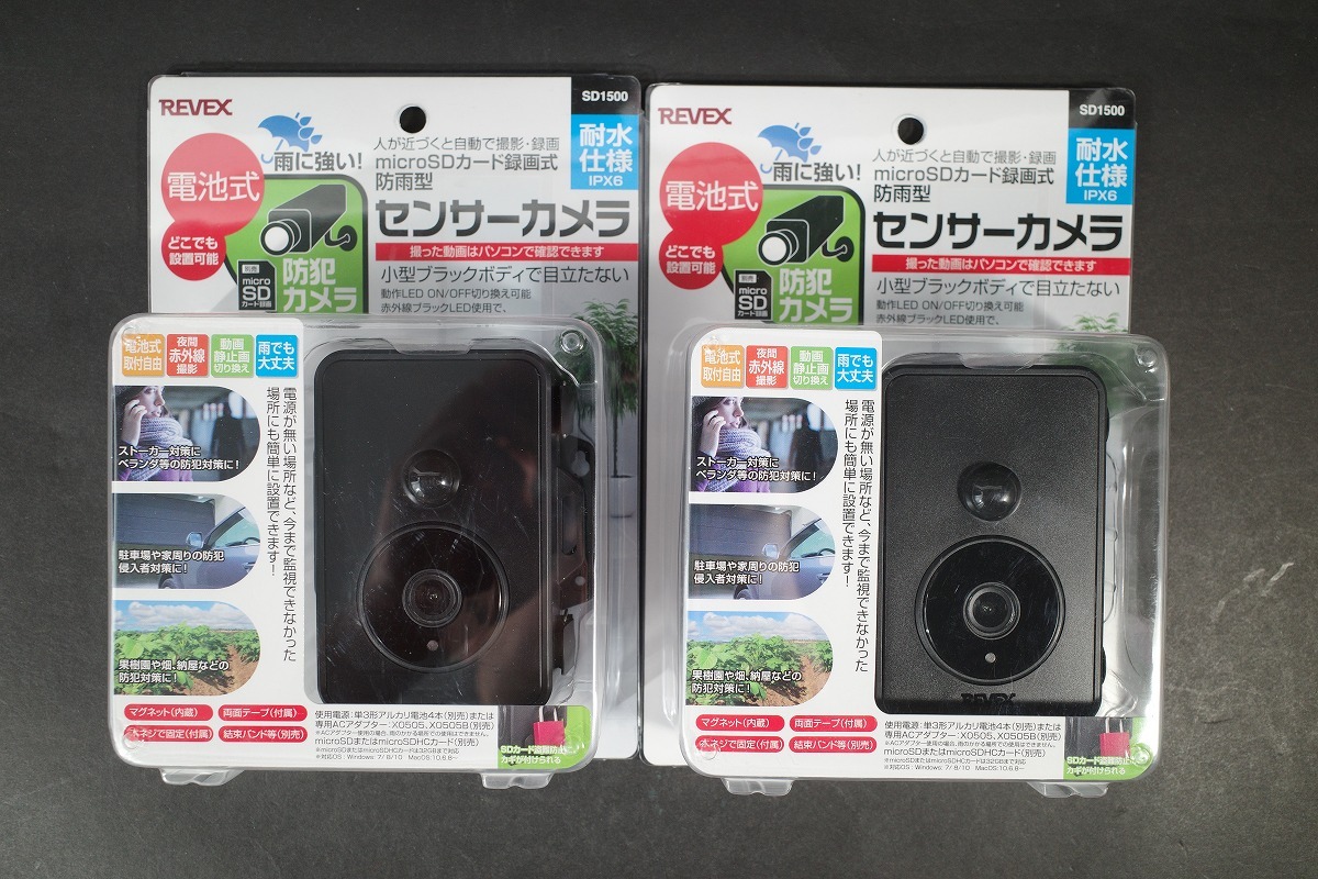 未使用 2個セット リーベックス REVEX 防雨型センサーライトカメラ SD1500 電池式 防犯カメラ 監視カメラ 新品拍卖