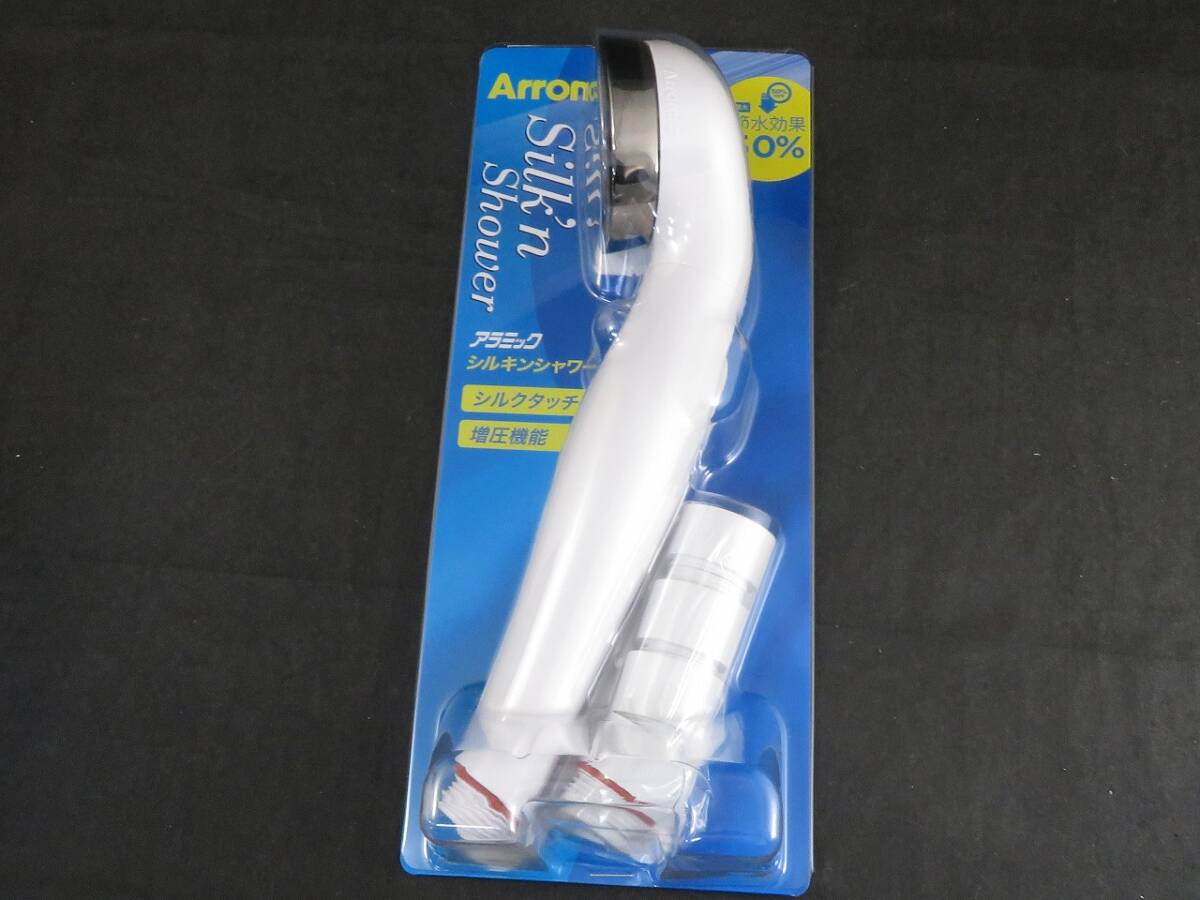 未使用 Arromic アラミック シルキンシャワー シャワーヘッド ST-A1A *0318拍卖