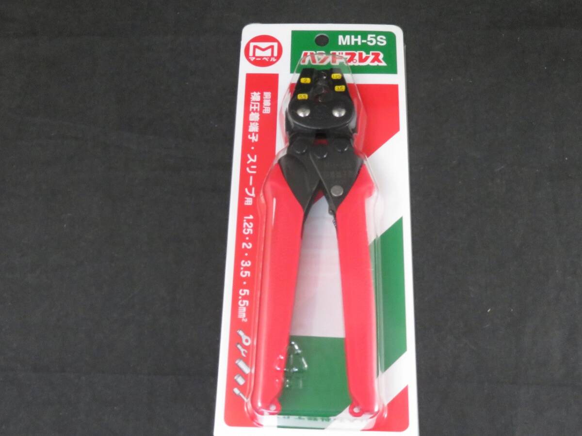 未使用 マーベル 裸圧着端子スリーブ用ハンドプレス MH-5S *0328拍卖