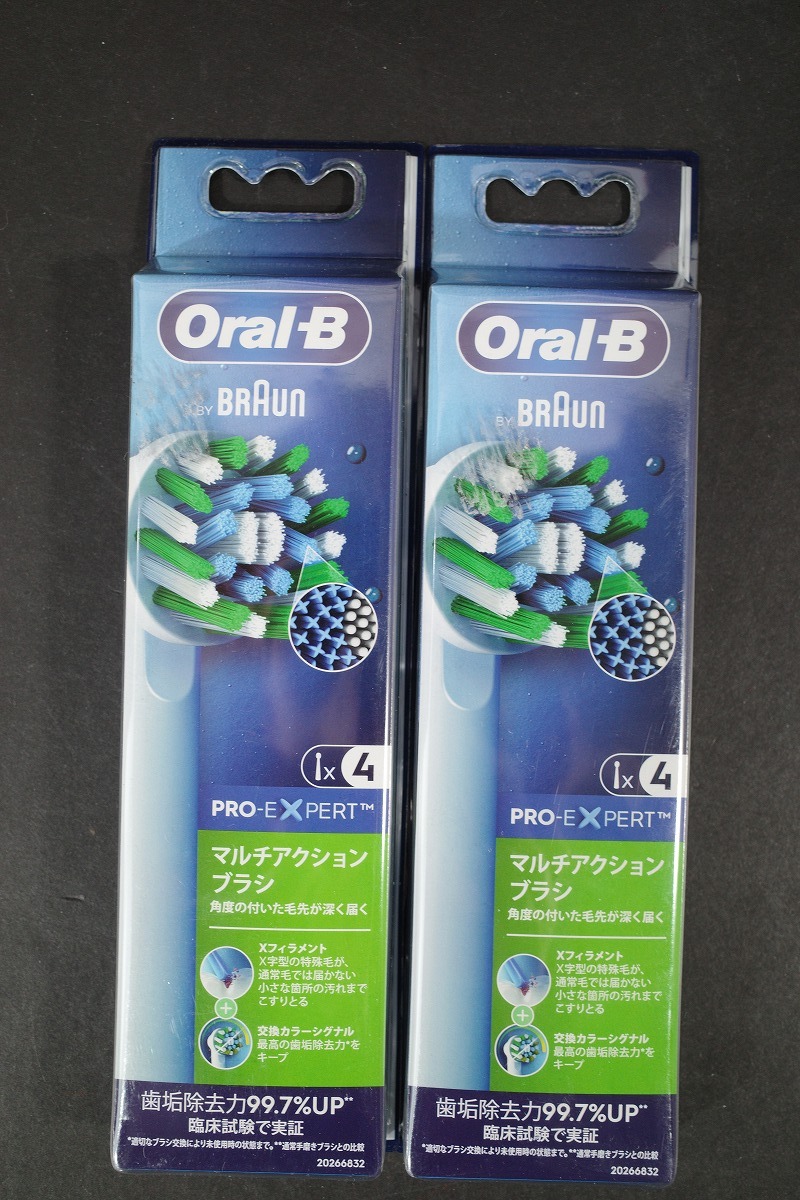 新品 2個セット ブラウン オーラルB マルチアクションブラシ EB50RX-4HB 拍卖