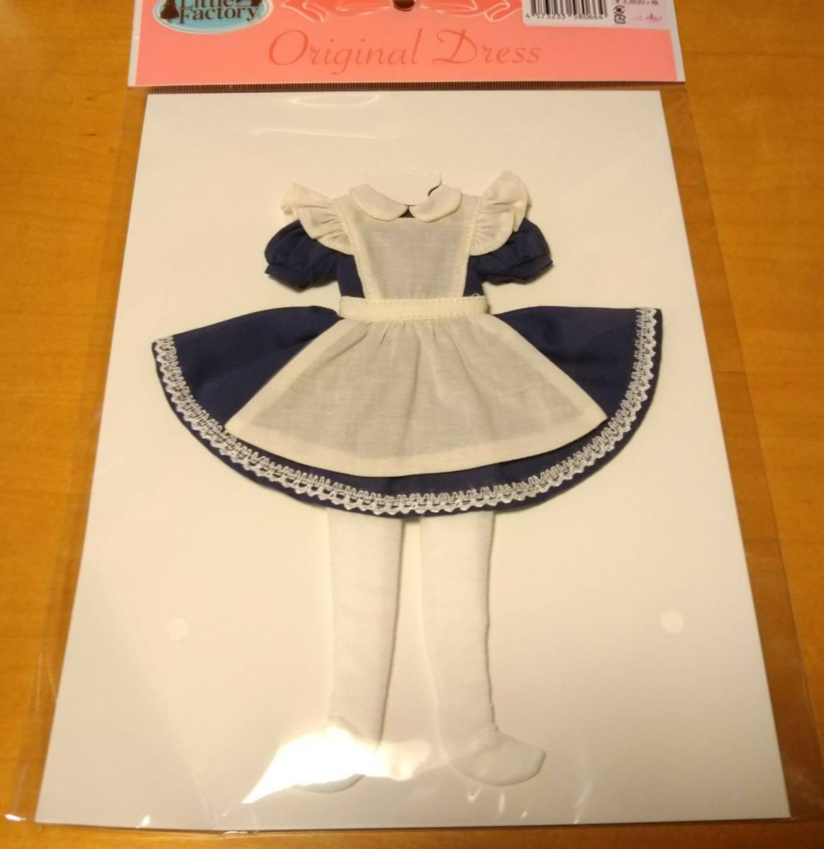 あこがれヒロインスタイルドレス エプロン付きクラッシック ワンピース 22㎝ サイズ リカちゃん キャッスル拍卖