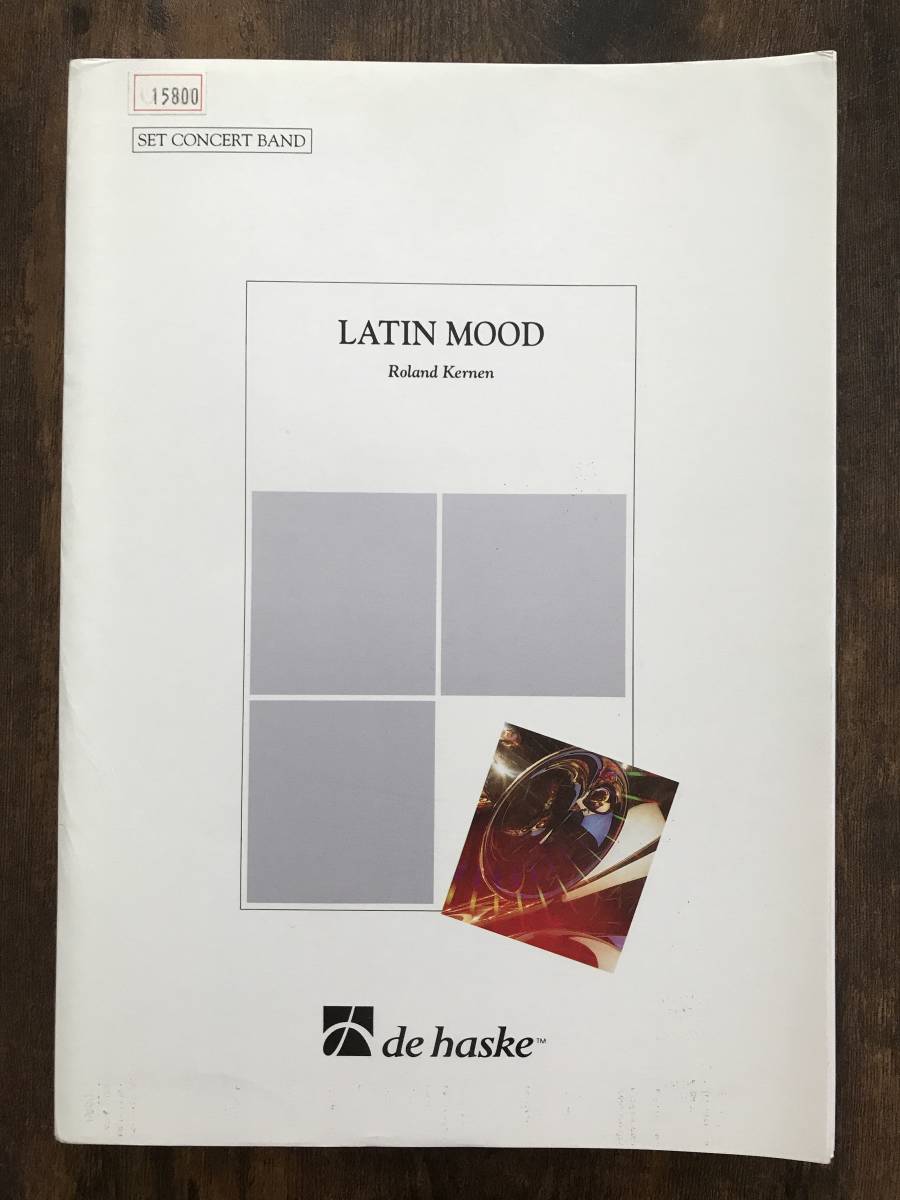 吹奏楽楽譜/ローランド・ケルネン:ラテン・ムード/3楽章の組曲/試聴可/送料無料/グレード3拍卖