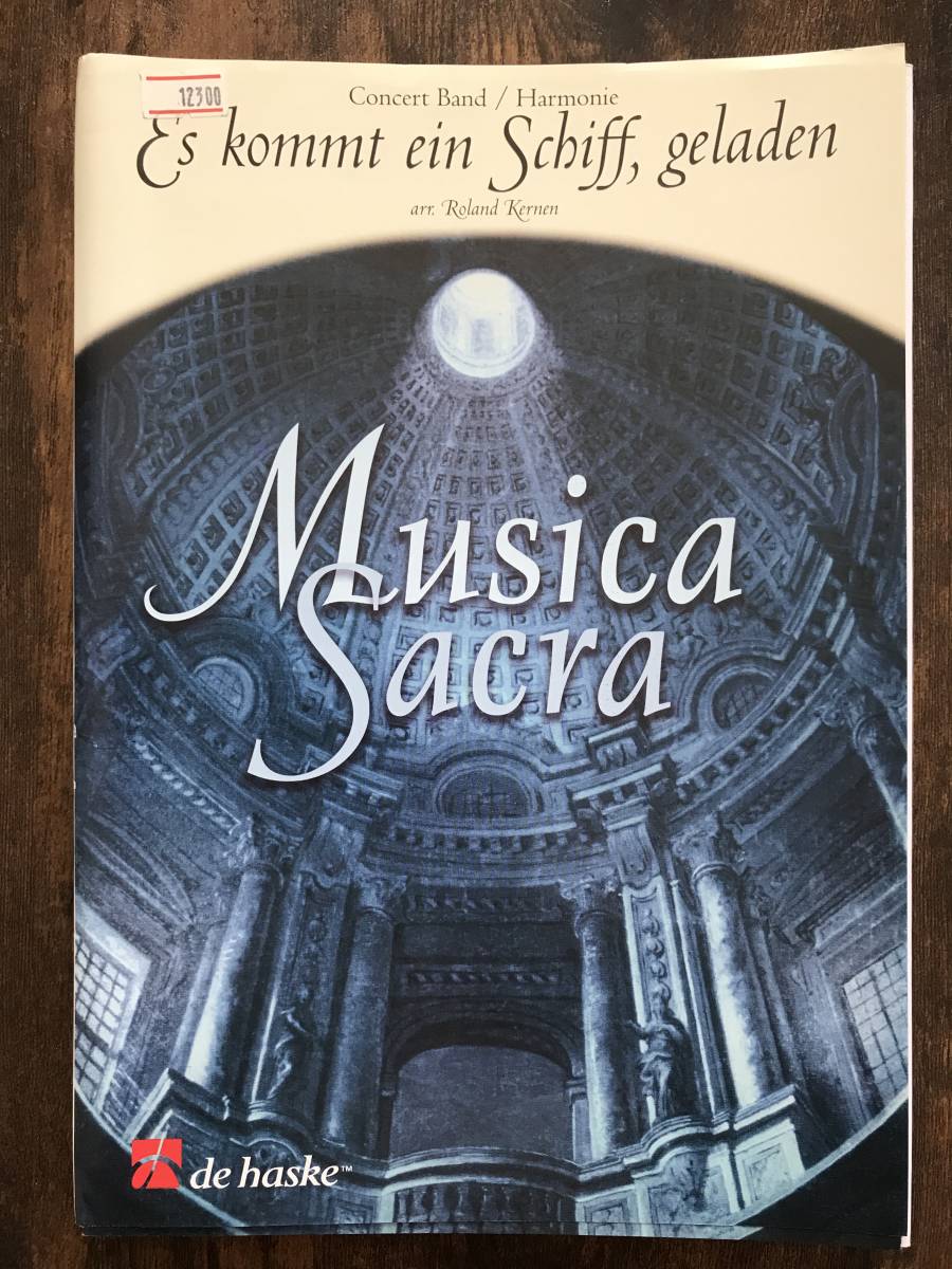 吹奏楽楽譜/ローランド・ケルネン編:船がやってくる Es kommt ein Schiff, geladen/試聴可/送料無料/グレード2拍卖