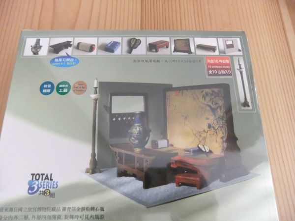 新品未開封 レア ミニチュア 部家 家具 10点セット ~小さな部屋拍卖