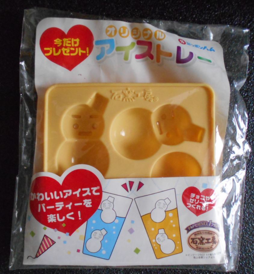 石窯工房 シリコン製 アイストレー 220℃耐熱 新品 1個 拍卖