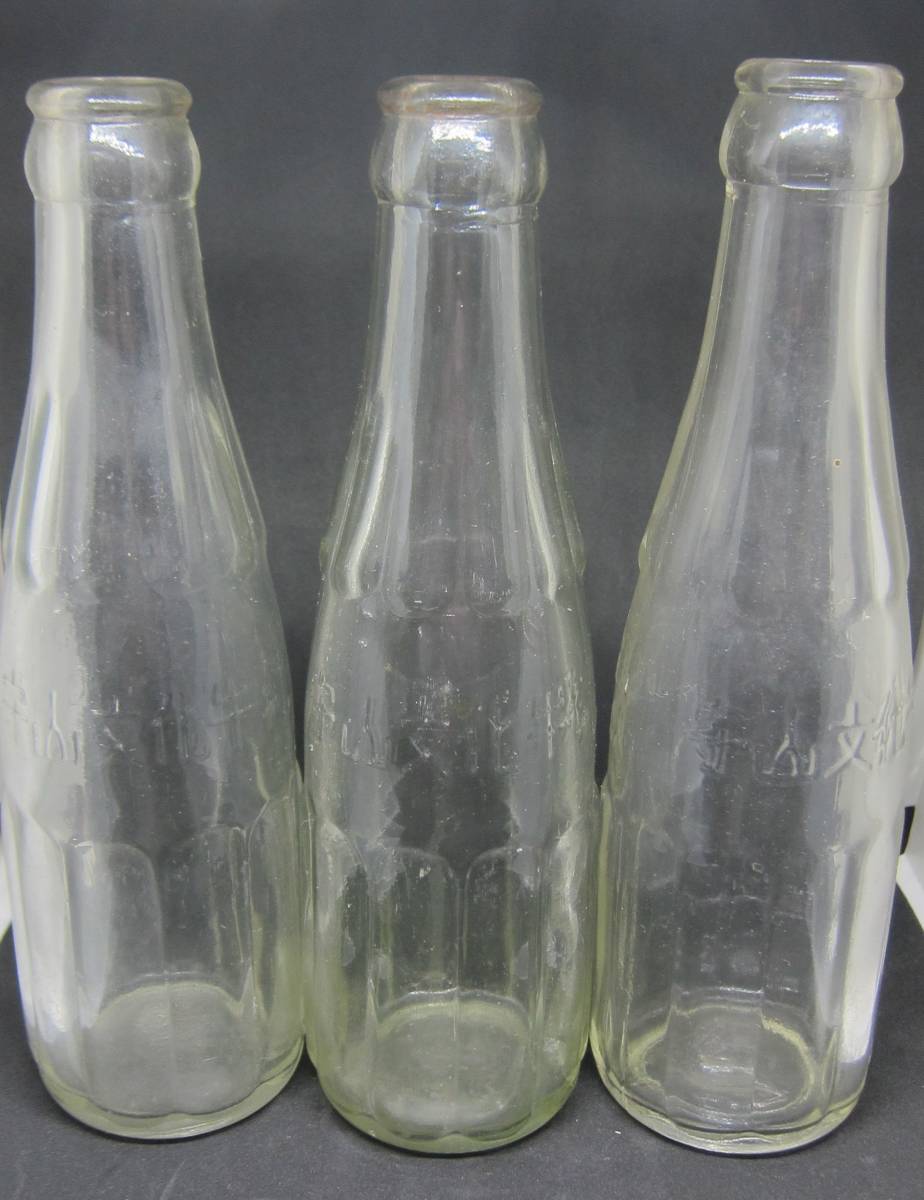 (0-150) 守山文化牛乳瓶3本拍卖