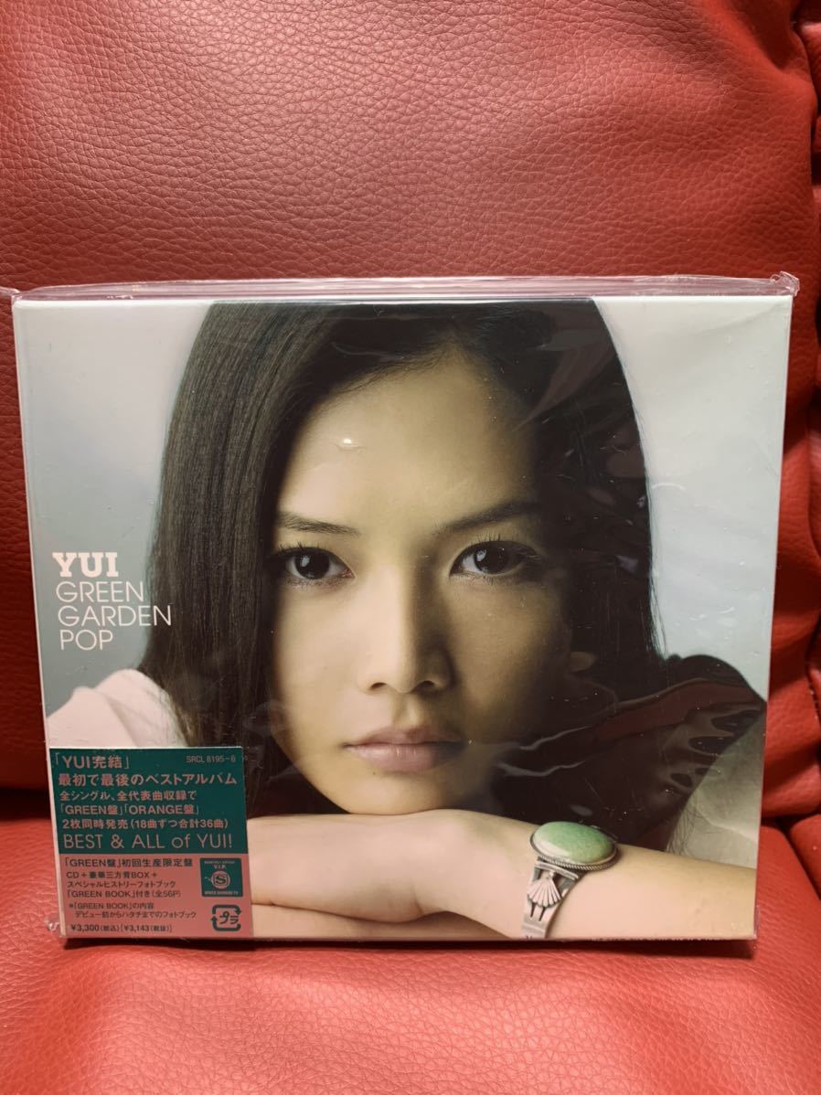 新品未開封!YUI/初回生産限定盤GREEN GARDEN POP/CDベストアルバムBEST★ユイ フォトブック拍卖