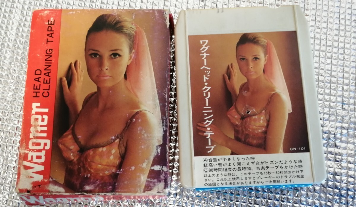 8トラック ワグナー ヘッドクリーニングテープ カートリッジ カセット テープ拍卖