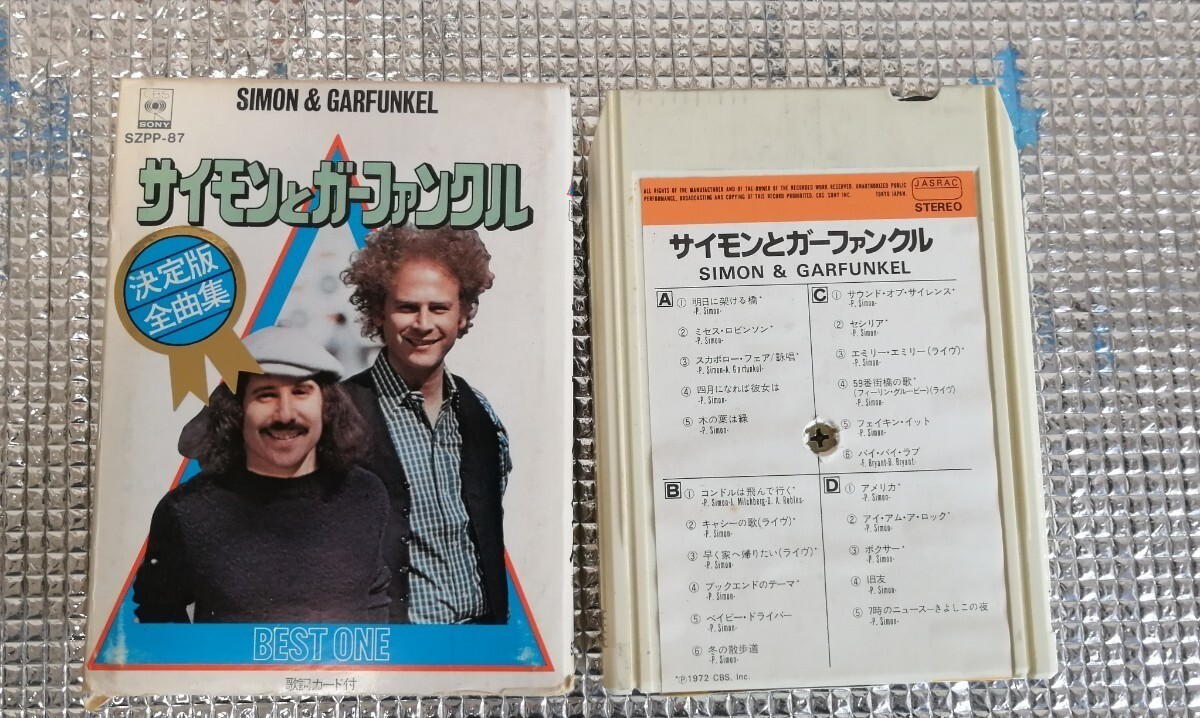 サイモンとガーファンクル 決定版全曲集 8トラック カートリッジ カセット テープ 紙ケース付拍卖