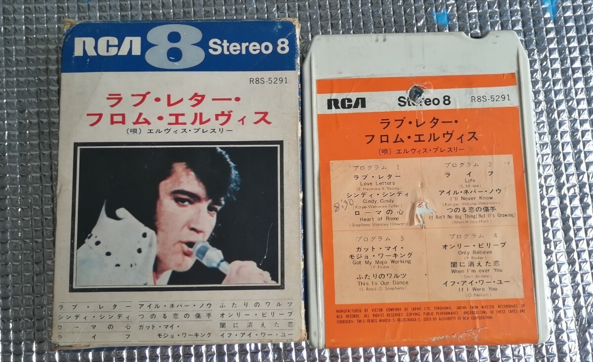 エルヴィス・プレスリー ラブ・レター・フロム・エルヴィス 8トラック カートリッジ カセット テープ 紙ケース付拍卖