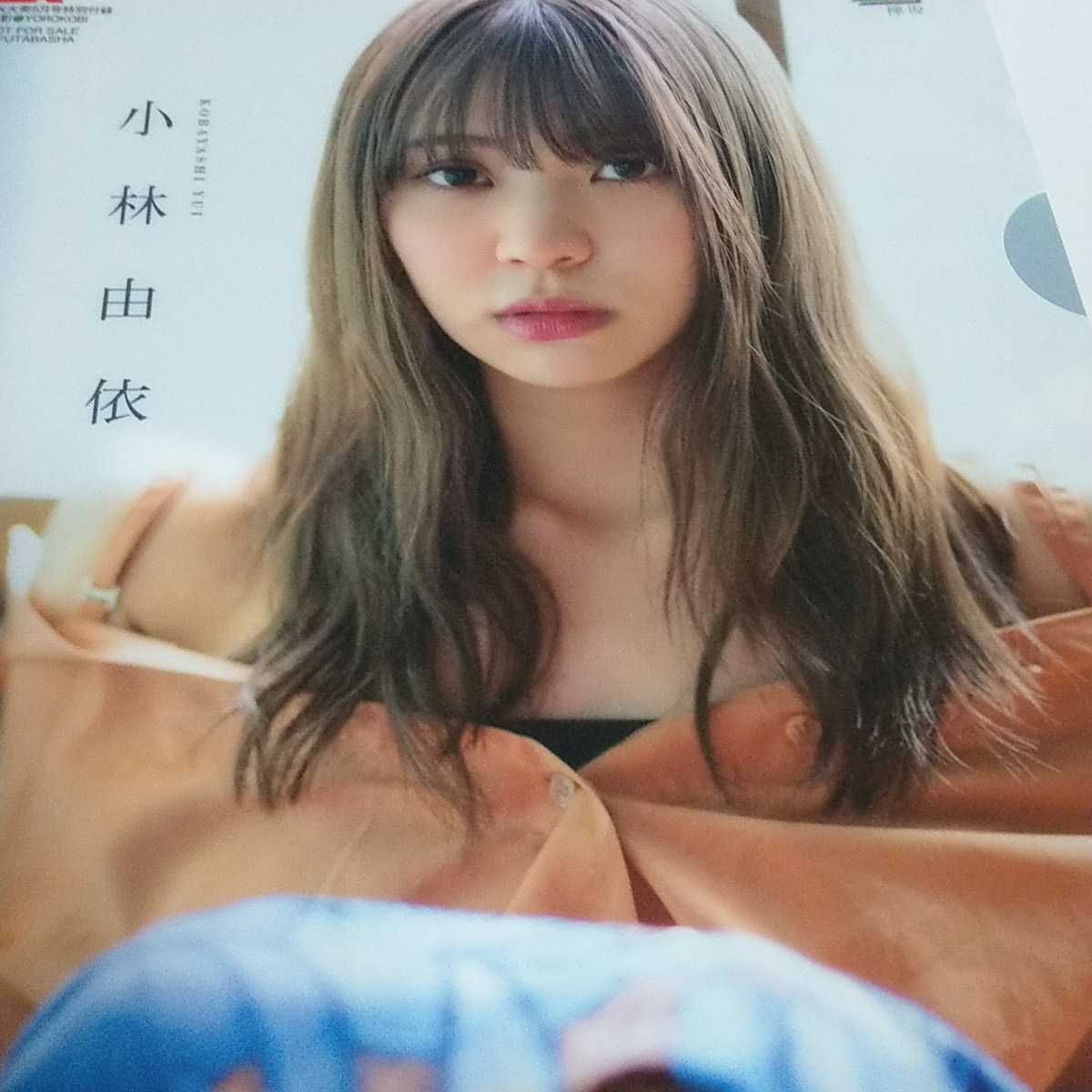 K81 欅坂46 小林由依&森田ひかる 両面クリアファイル拍卖