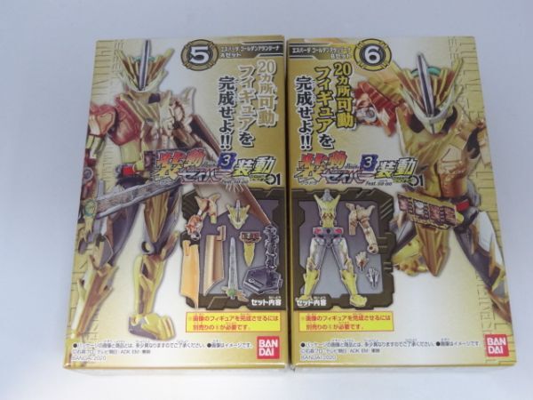 ★新品★装動 仮面ライダーセイバー BOOK3 「⑤⑥エスパーダ ゴールデンアランジーナ Aセット+Bセット」 SO-DO拍卖