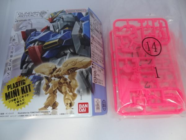 ★新品★ガンダム アーティファクト 第3弾 「014 スタークジェガン(蛍光ピンク)」拍卖