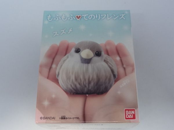 ★新品★もふもふてのりフレンズ 「③スズメ」拍卖