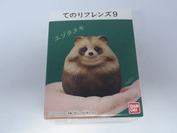 ★新品★てのりフレンズ9 「⑤エゾタヌキ」拍卖