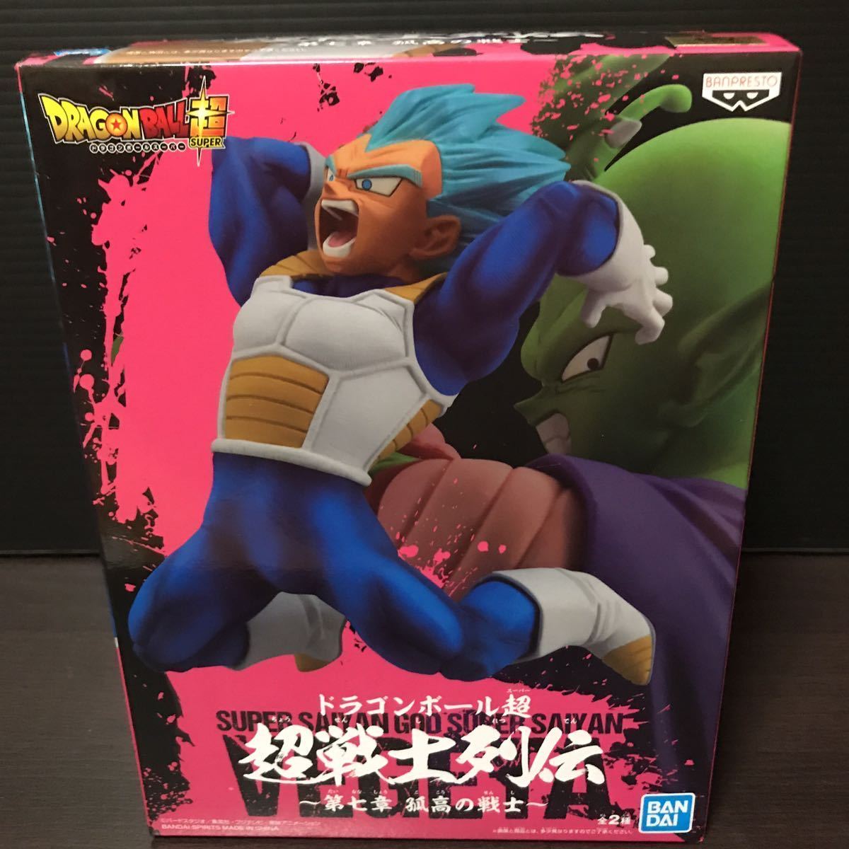 ドラゴンボール超 超戦士列伝 第七章 孤高の戦士 超サイヤ人ゴッド超サイヤ人ベジータ フィギュア グッズ ドラゴンボール DRAGONBALL DB拍卖