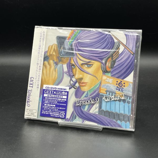 MAT53【未開封】GACKT×「がくっぽいど」コラボ! Episode.0 (+DVD)【初回限定盤】拍卖