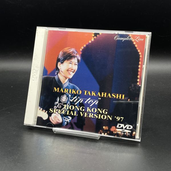 MAT53 高橋 真梨子“tip top_HONG KONG SPECIAL VERSION'97 COMPLETE LIVE_Vol.3拍卖
