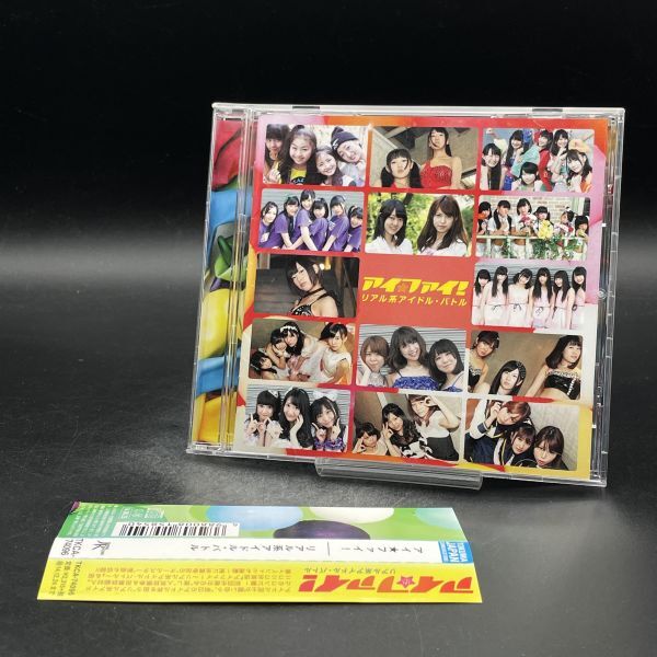 MAT59【帯付き】アイファイ!~リアル系アイドル・バトル~拍卖