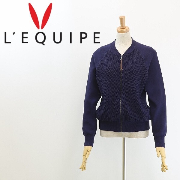 ◆L'EQUIPE レキップ コットン ニット 切替 ジップ ブルゾン ジャケット 紺 ネイビー 40拍卖