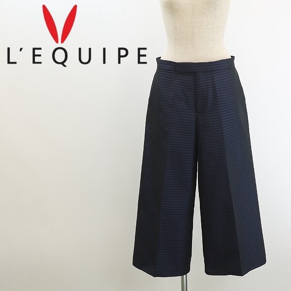 美品◆L'EQUIPE レキップ ボーダー柄 クロップド ワイド パンツ ネイビー×ブラック 40拍卖