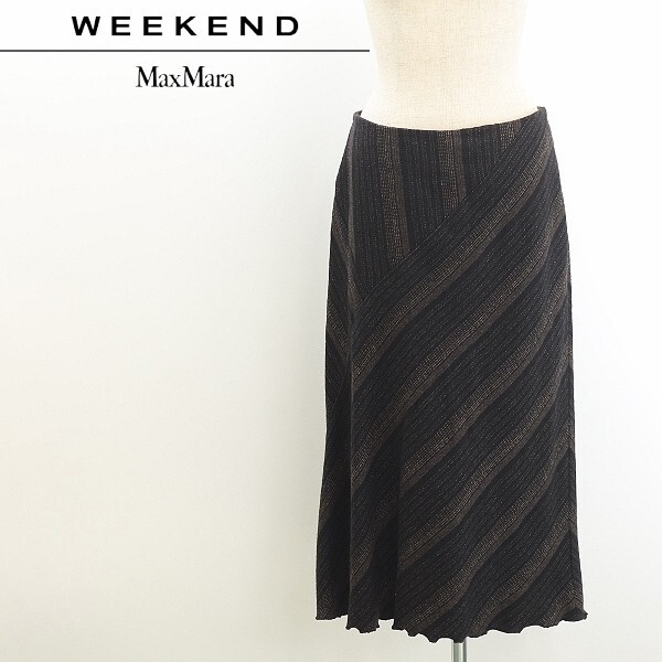 ◆Max Mara WEEKEND マックスマーラ ウール 切替デザイン ロング スカート 44拍卖