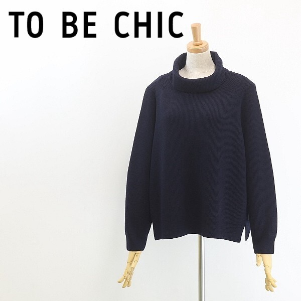 新品◆TO BE CHIC トゥービーシック オフタートルネック ウール ニット セーター 紺 ネイビー 46 大きいサイズ拍卖