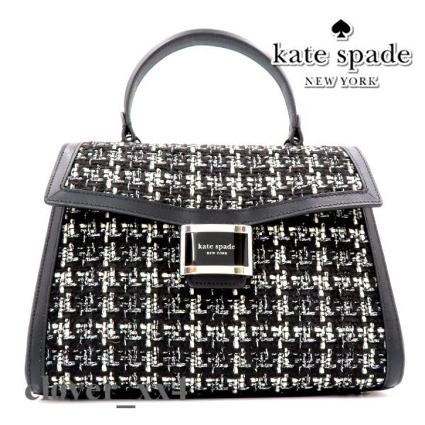 【極美品 2023年】ケイトスペード ハンドバッグ ケイティ ツイード ブラック 黒 kate spade バッグ KE439拍卖