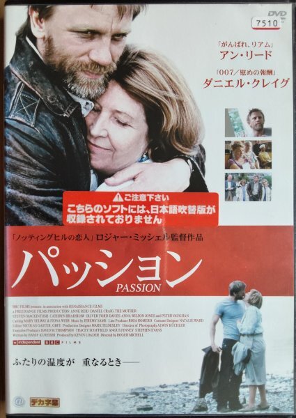 DVD R落/パッション/ ロジャー・ミッシェル ダニエル・クレイグ アン・リード拍卖