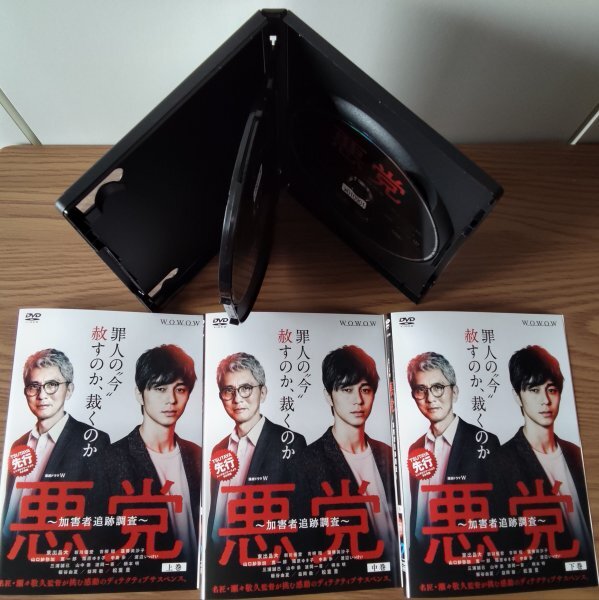 DVD R落/悪党 加害者追跡調査 全3巻/東出昌 大松重豊拍卖