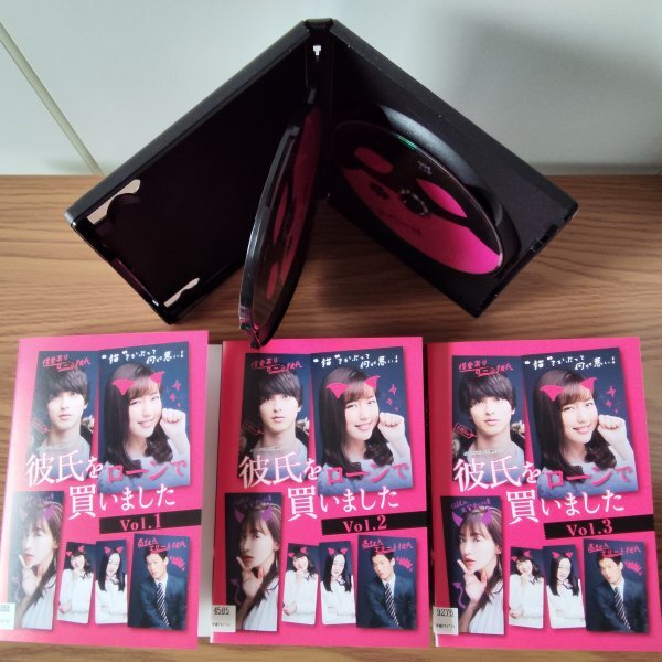DVD R落/彼氏をローンで買いました 全3巻/真野恵里菜 横浜流星 野島伸司拍卖
