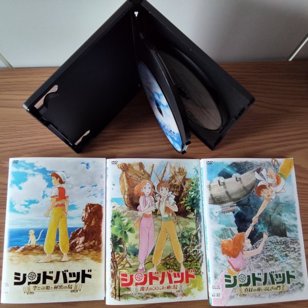 DVD R落/シンドバッド 空とぶ姫と秘密の島、魔法のランプと動く島、真昼の夜とふしぎの門 3巻セット拍卖