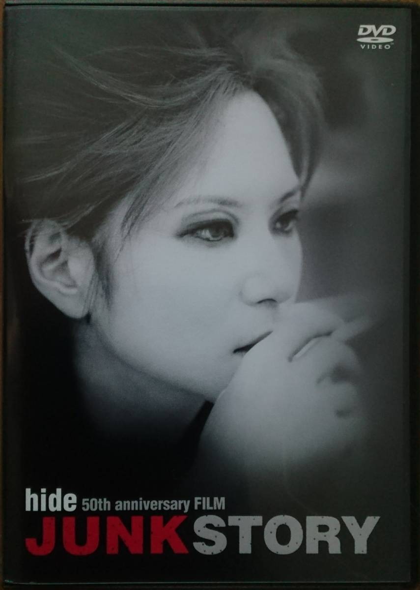DVD R落/ hide 50th anniversary FILM JUNK STORY拍卖