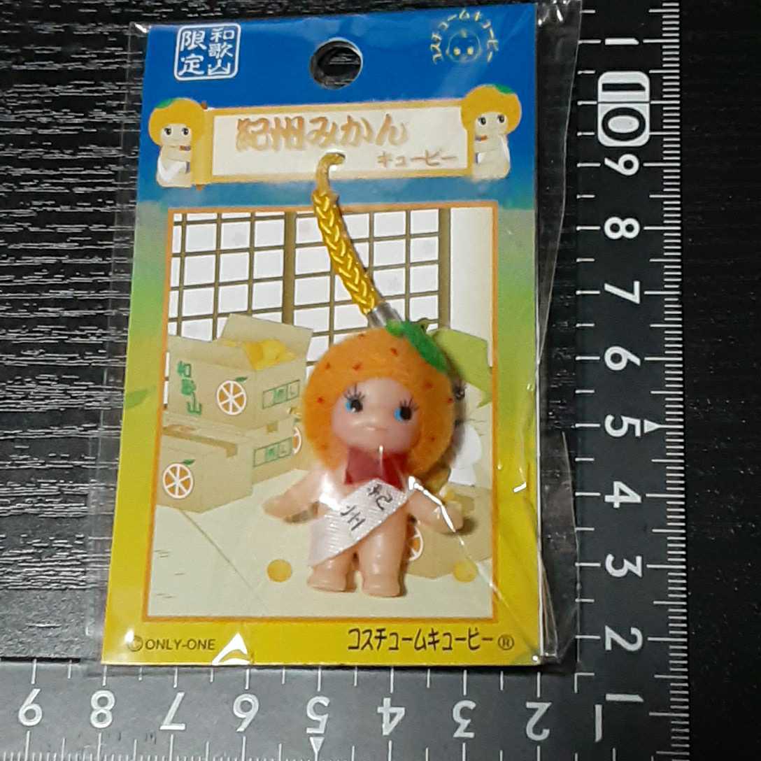 超素敵☆コスチューム☆キューピー☆和歌山☆紀州みかん☆ストラップ☆①☆残1拍卖