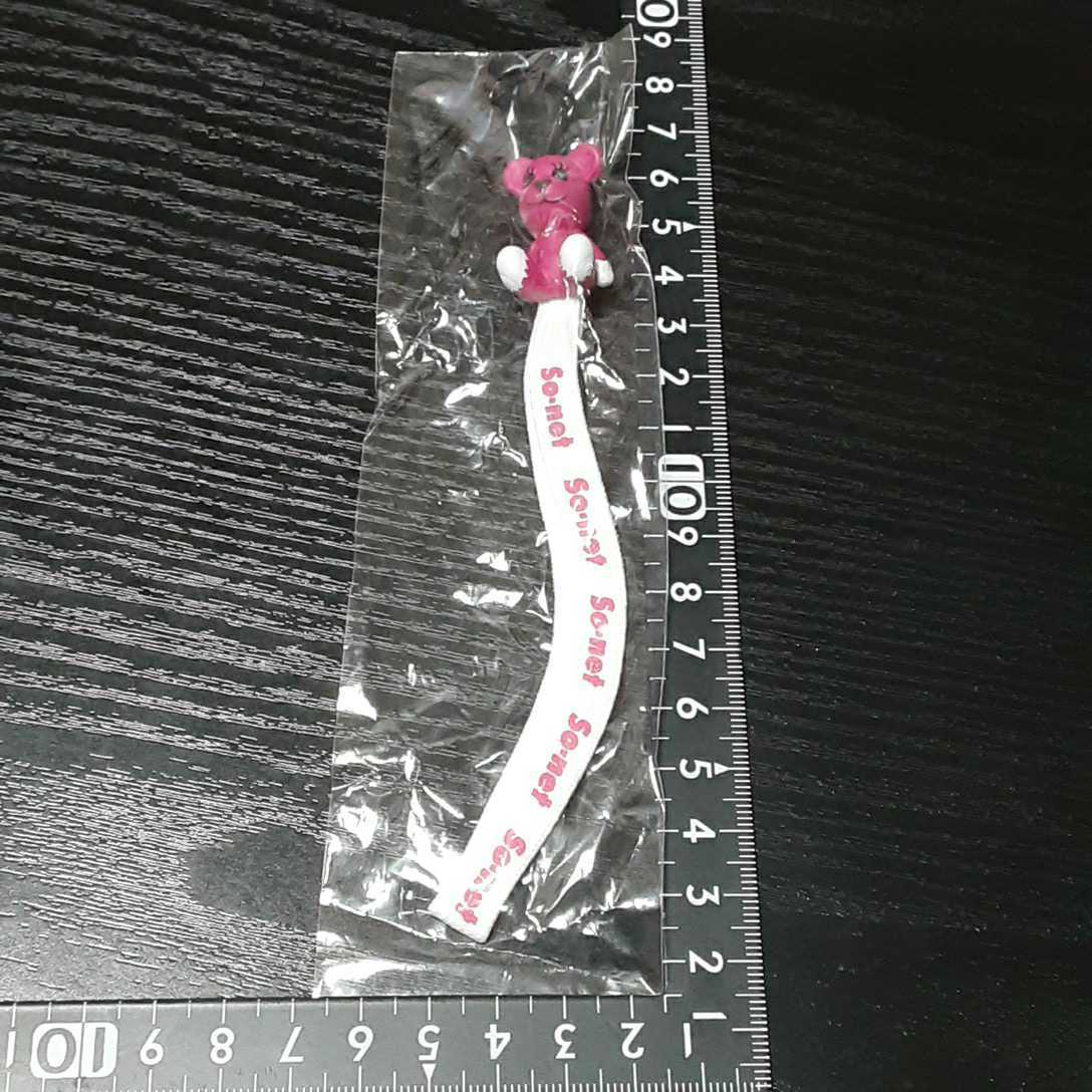 非売品☆So-net☆キャラクター☆ストラップ☆残1拍卖