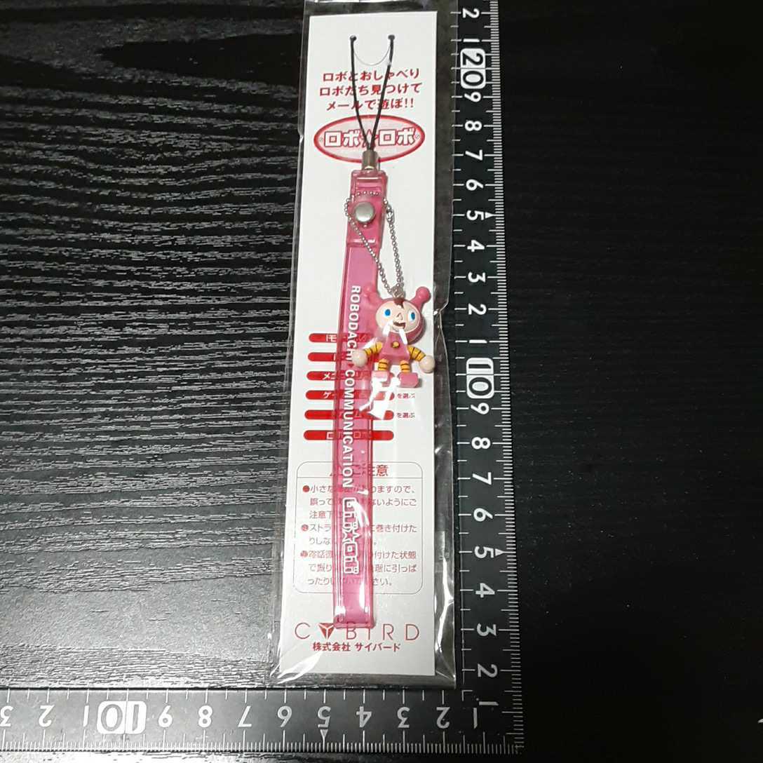 非売品☆ロボ☆ロボだちコミニュケーション☆マスコット☆ストラップ☆残1拍卖
