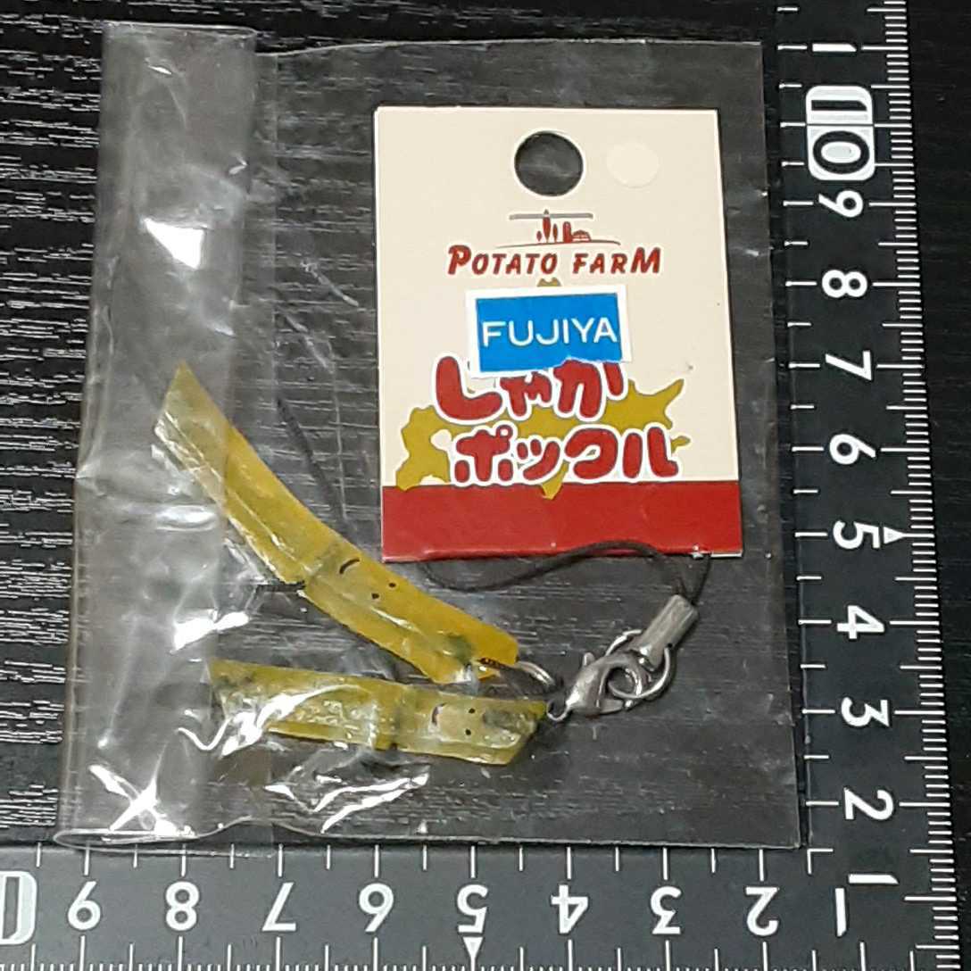 非売品☆新じゃがポックルちゃん☆ストラップ☆残1拍卖