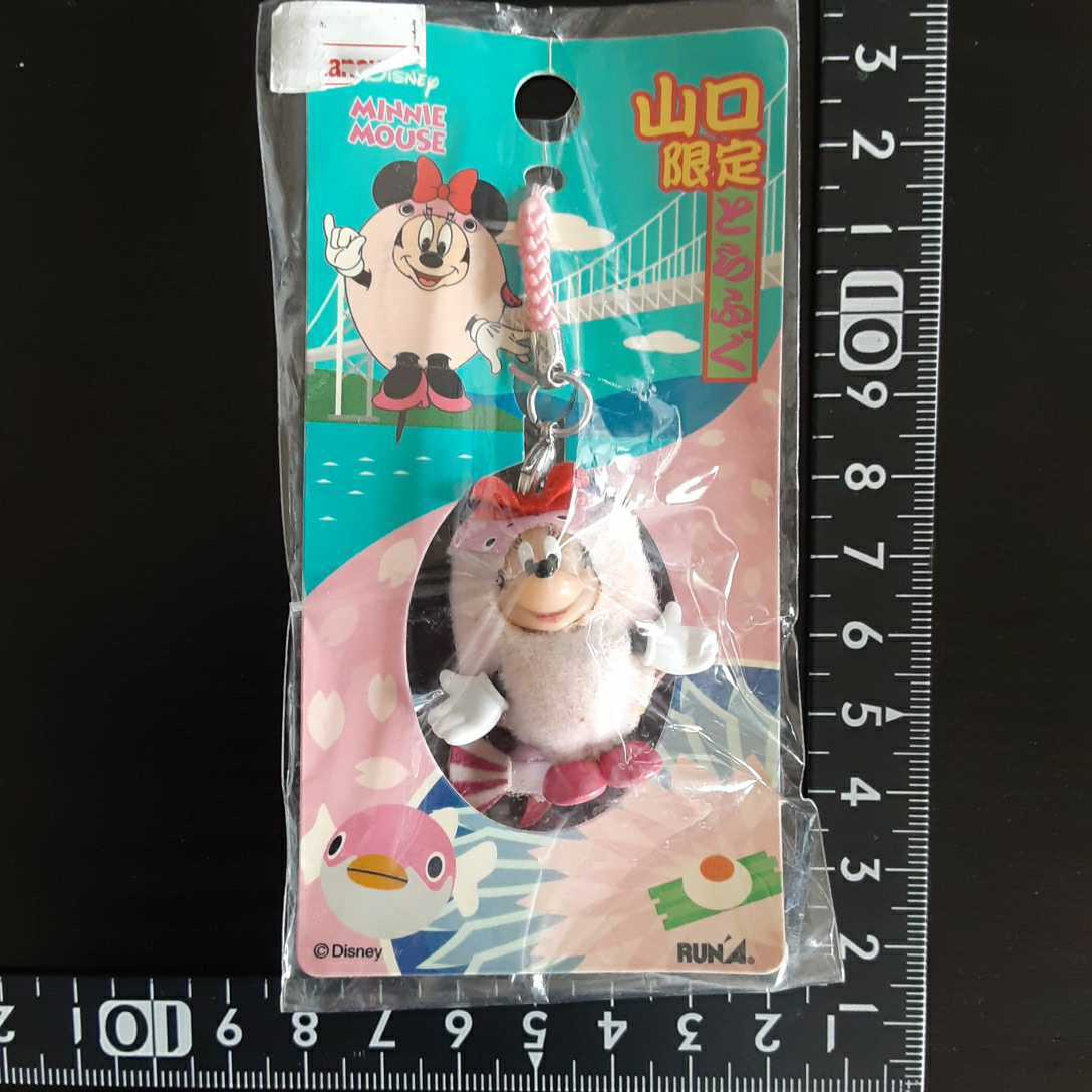 超素敵☆コスチュームキューピー☆山口限定☆とらふぐ☆ストラップ☆残1拍卖