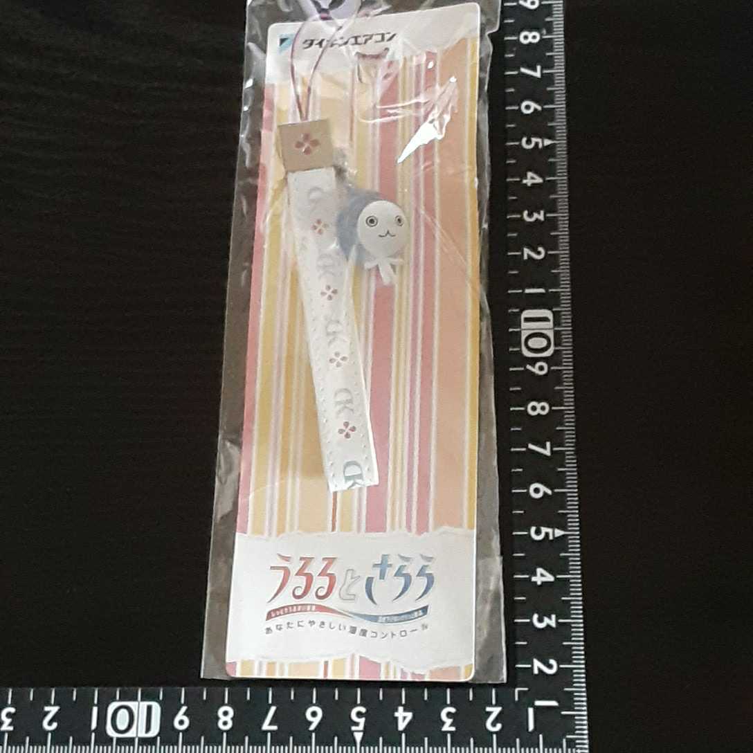 非売品☆ダイキン工業☆うるるとさらら☆ぴちょんくん☆ストラップ☆①☆残1拍卖