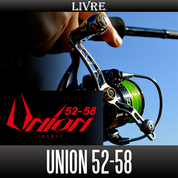 【リブレ/LIVRE】 Union (ユニオン) 52-58 (可変ピッチハンドル・スピニングリール用シングルハンドル)(ダイワ DS 右・ダイワ DS 左用)/*拍卖