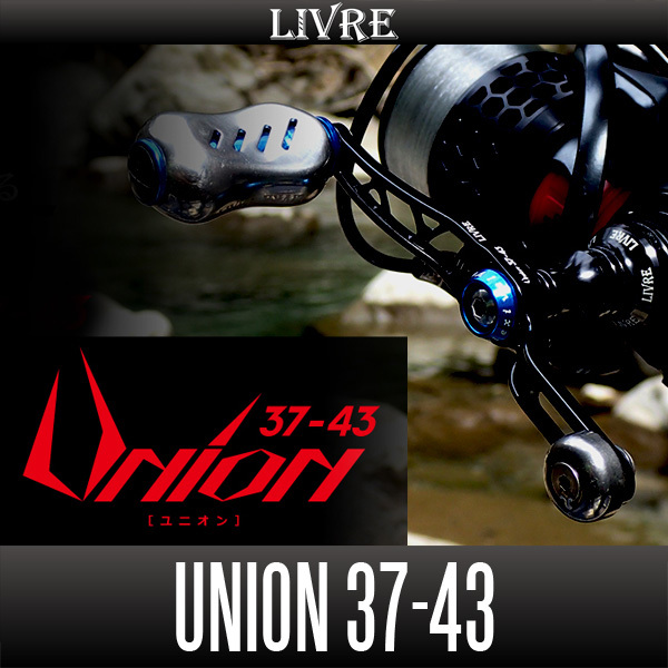 【リブレ/LIVRE】 Union (ユニオン) 37-43 【可変ピッチハンドル・スピニングリール用シングルハンドル】(シマノS1用)/*拍卖