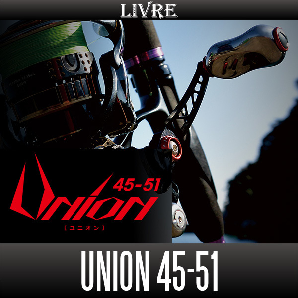 【リブレ/LIVRE】 Union (ユニオン) 45-51 (可変ピッチハンドル・スピニングリール用シングルハンドル)(ダイワ DS 右・ダイワ DS 左用)/*拍卖