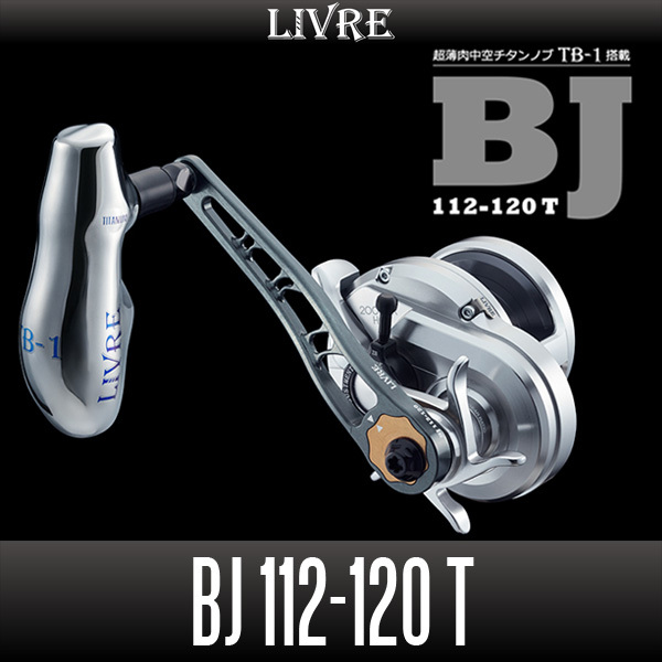 【リブレ/LIVRE】 BJ 112-120 T(2018年新作ジギングンドル : 超薄肉中空チタンノブ・TB-1搭載モデル)/**拍卖