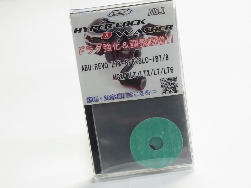 【Y`Z CRAFT】HYPER LOCK D WASHER #01・#05~#13 /.拍卖
