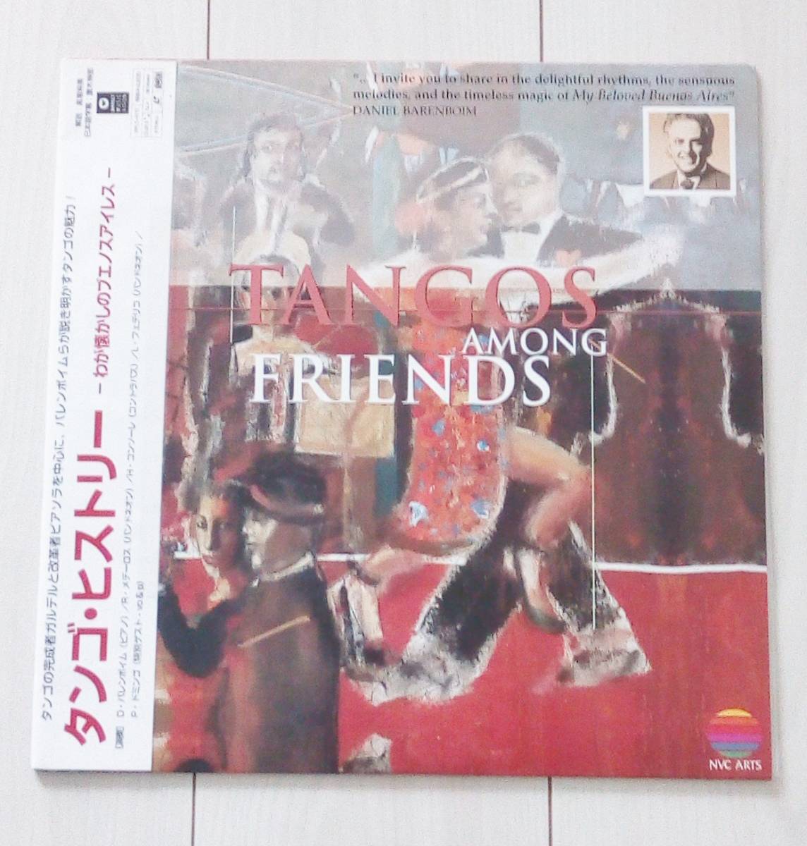 LD タンゴ・ヒストリー わが懐かしのブエノスアイレス拍卖