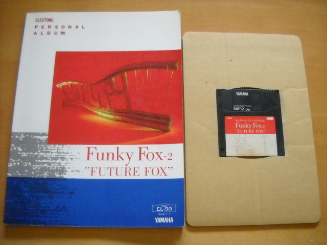「エレクトーン パーソナルアルバム FUNKY FOX2 FUTURE FOX グレード5~3級」FD付き拍卖