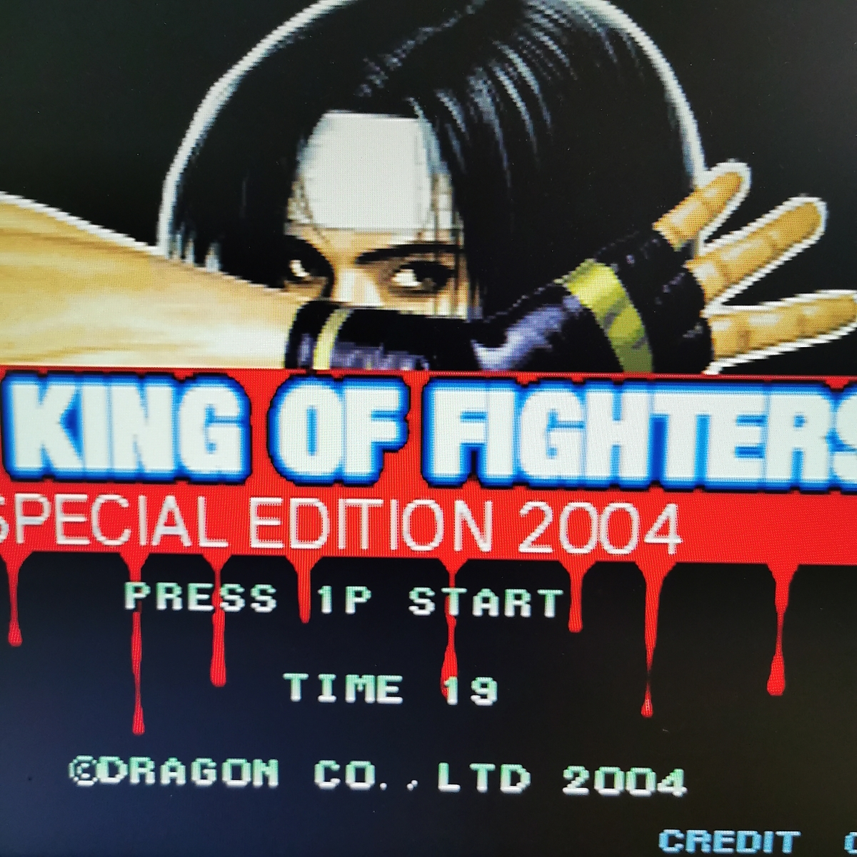 MVS キングオブファイターズ2004SPエディション SNK NEOGEO ROM 動作確認済み拍卖